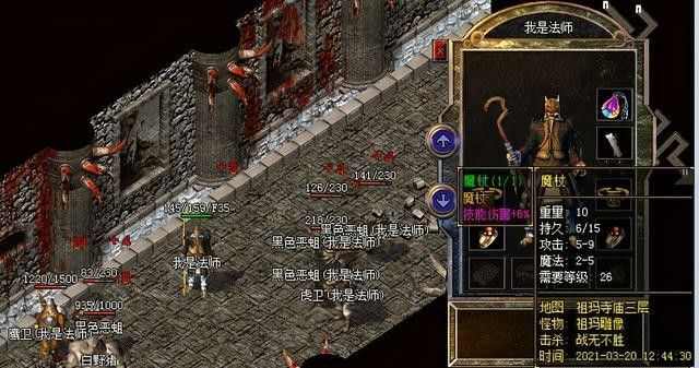 传奇世界手游狂战士好玩吗,传奇世界手游狂战士好玩吗?