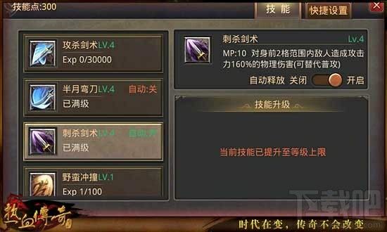 传奇霸业手游有多少礼包,传奇霸业手游礼包大揭秘