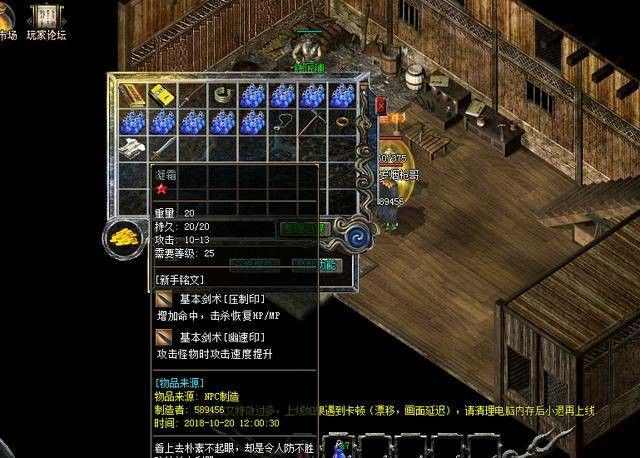 万劫冰雪传奇手游攻略,万劫冰雪传奇手游攻略